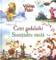 Vinnijs Pūks. Četri gadalaiki Simtjūdžu mežā.