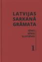 Latvijas Sarkanā grāmata. 1. sējums 