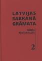 Latvijas Sarkanā grāmata. 2. sējums Sūnas, mieturaļģes