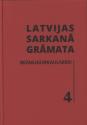 Latvijas Sarkanā grāmata. 4. sējums Bezmugurkaulnieki